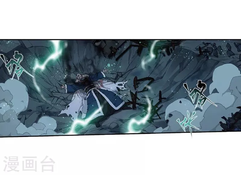 第775话 魂殿的救兵（上） 第6页