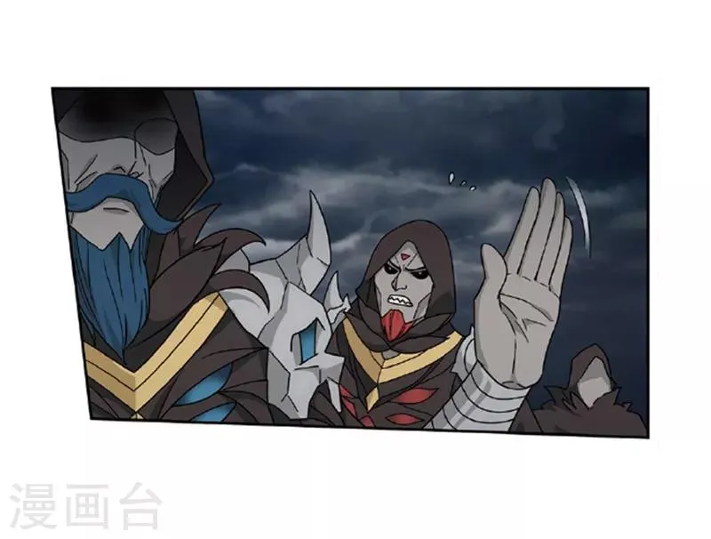第776话 魂殿的救兵（下） 第7页