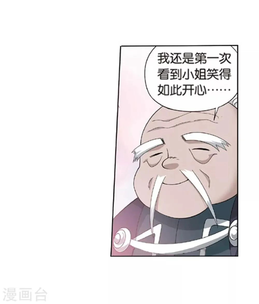 第779话 不期而会（上） 第11页