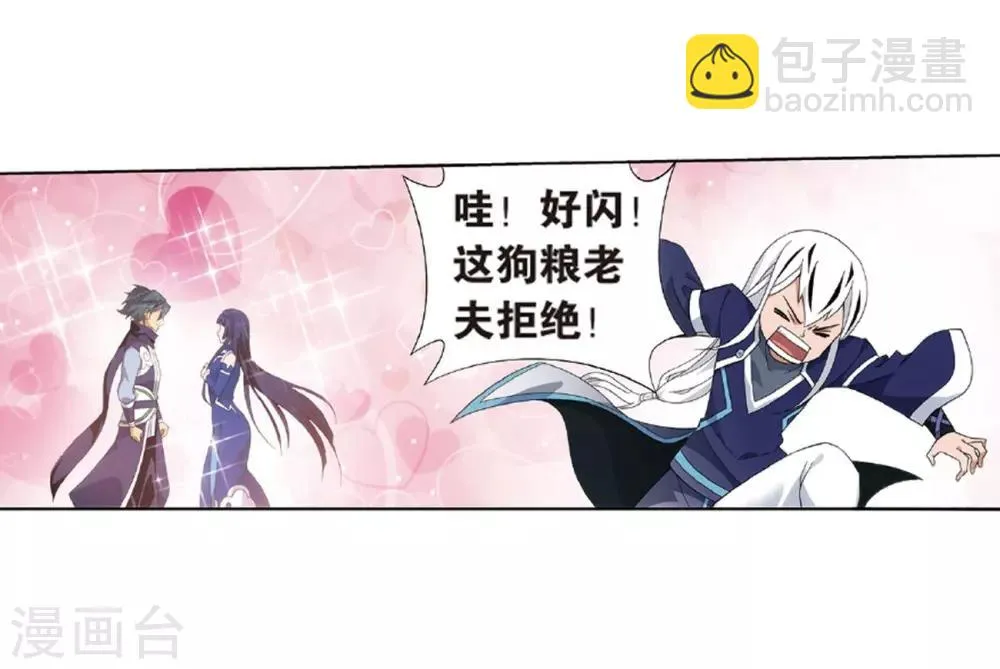 第780话 不期而会（下） 第9页