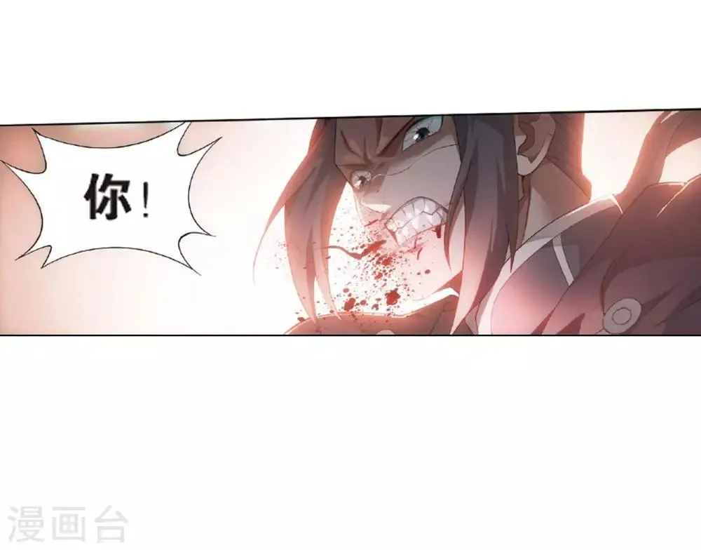 第785话 黑湮军（上） 第21页