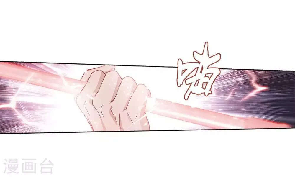 第786话 黑湮军（下） 第11页