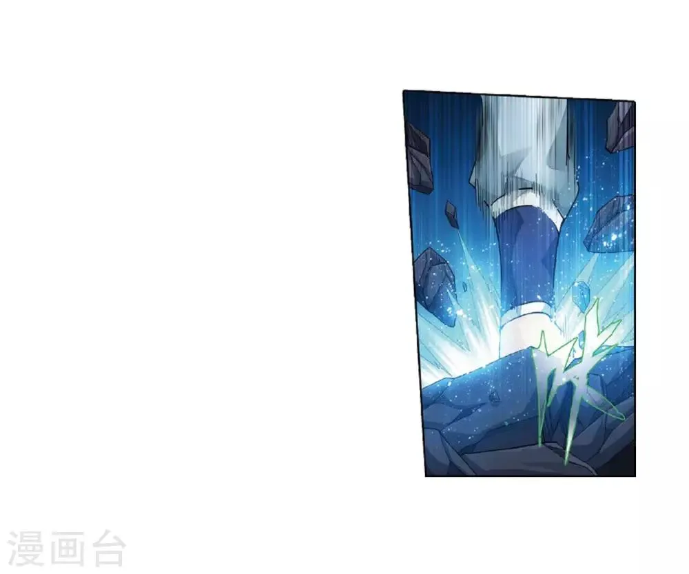 第786话 黑湮军（下） 第22页