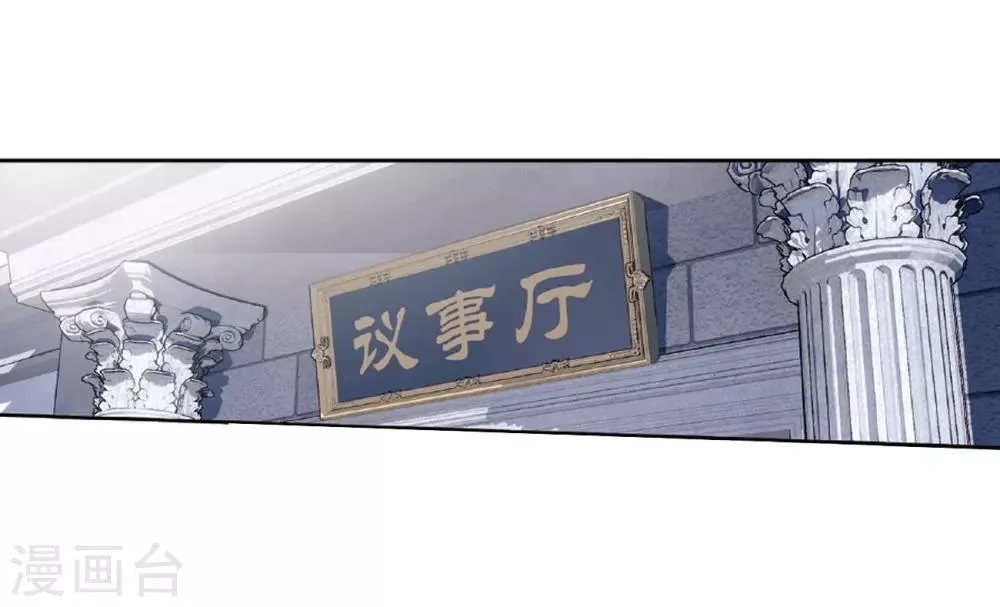 第787话 入赘贤婿（上） 第17页