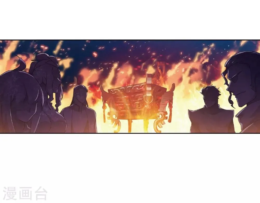 第787话 入赘贤婿（上） 第32页
