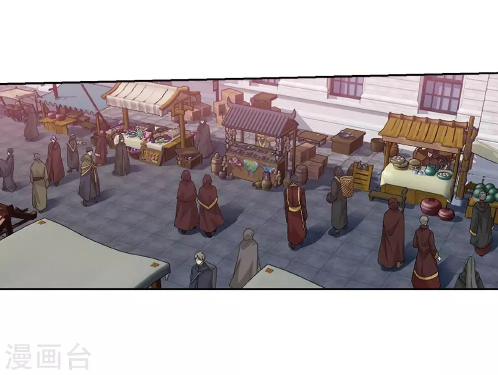 第790话 圣丹城（下） 第25页