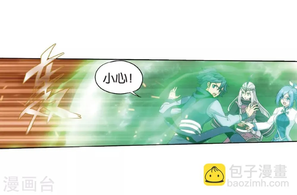 第789话 圣丹城（上） 第26页