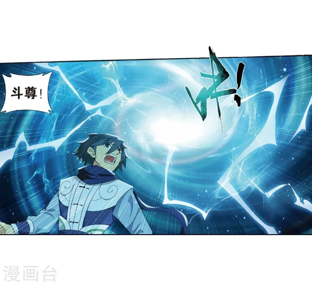 第793话 丹塔的考验（上） 第16页