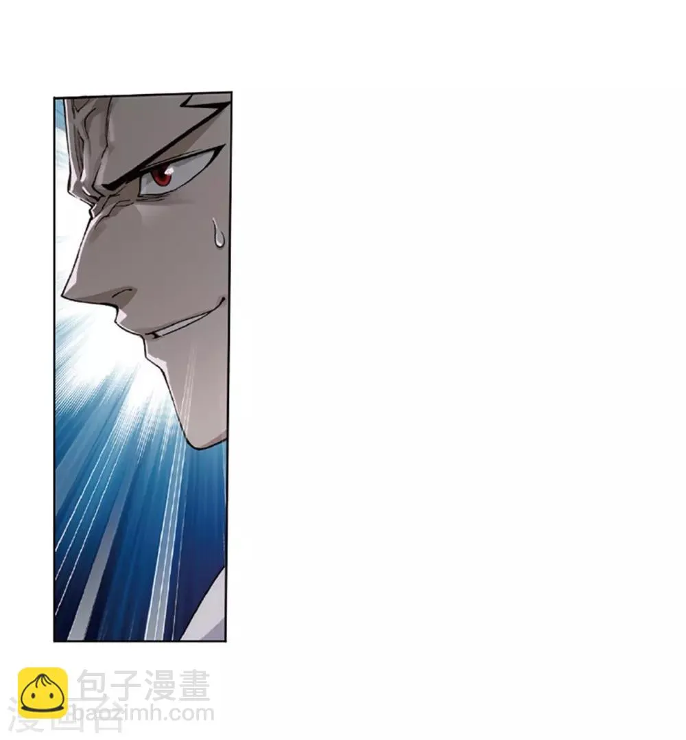 第792话 铜片的秘密（下） 第3页