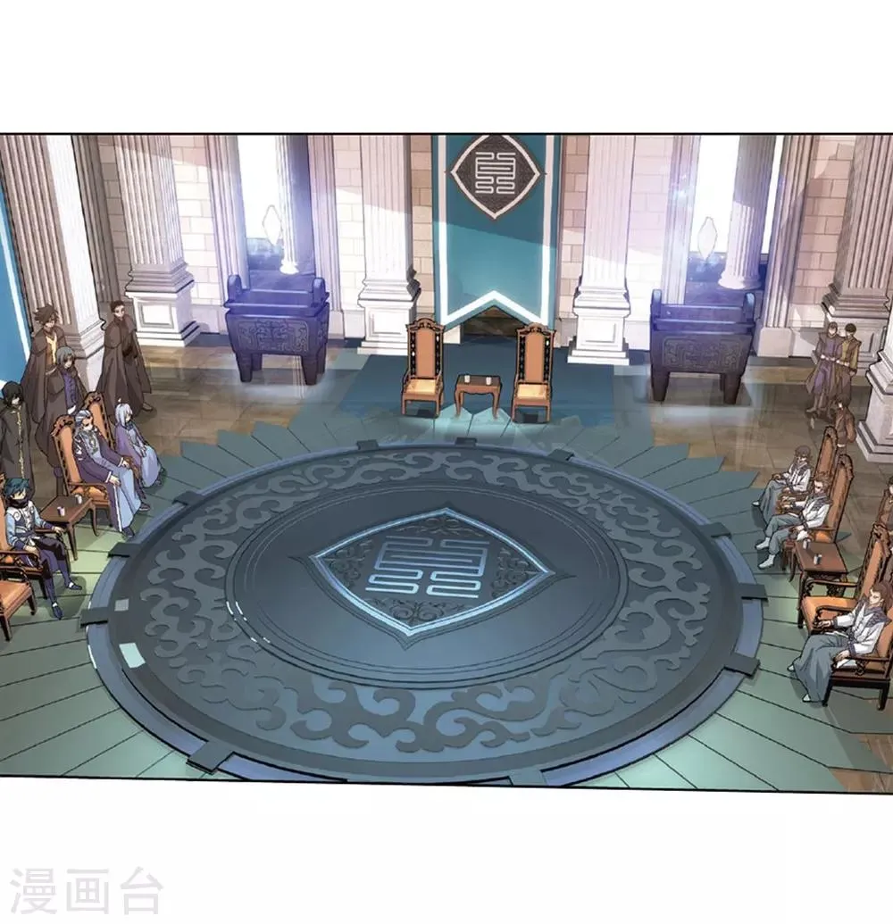 第792话 铜片的秘密（下） 第27页