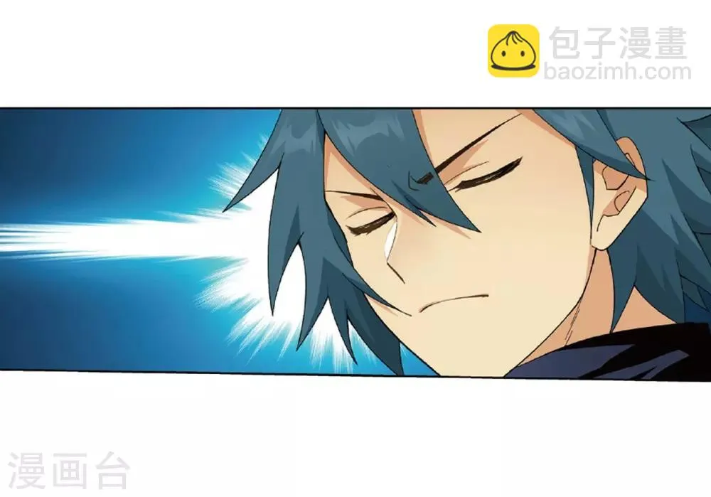 第794话 丹塔的考验（下） 第8页