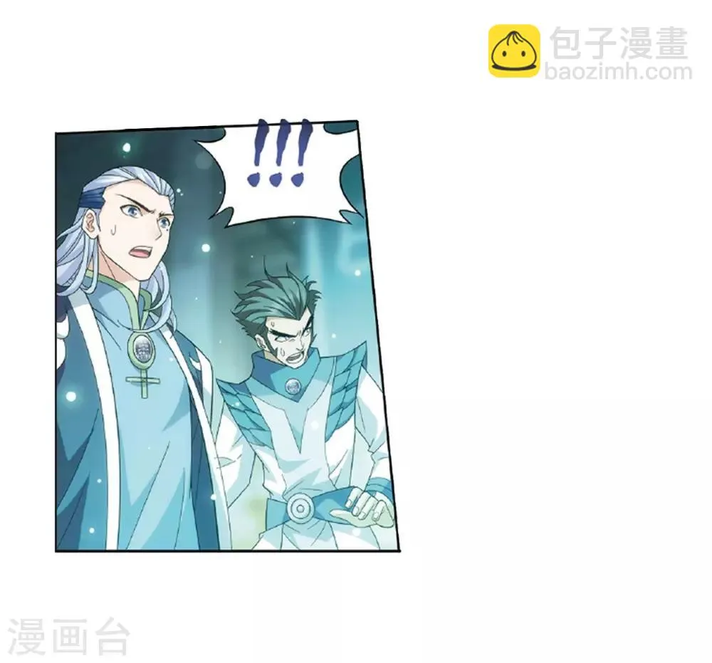 第794话 丹塔的考验（下） 第12页