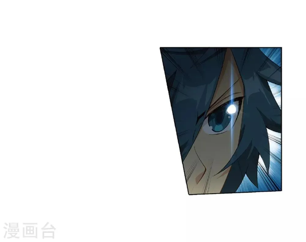 第798话 丹塔的魂技（下） 第32页