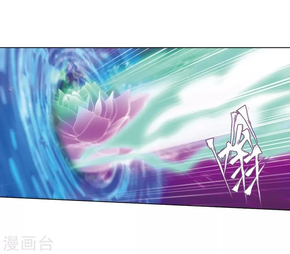 第799话 慕骨（上） 第24页
