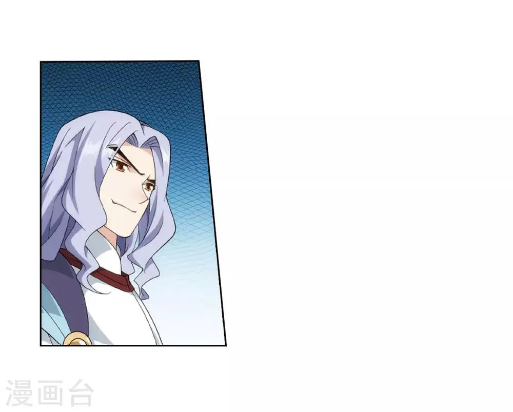 第802话 玄空子（下） 第20页