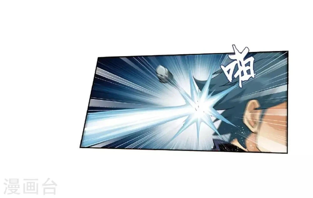 第803话 丹会（上） 第30页