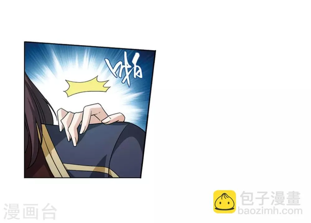 第806话 丹界荒原（下） 第25页
