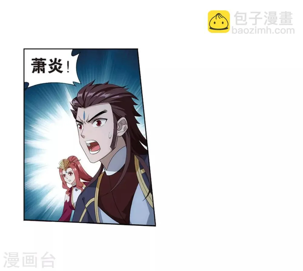 第806话 丹界荒原（下） 第30页
