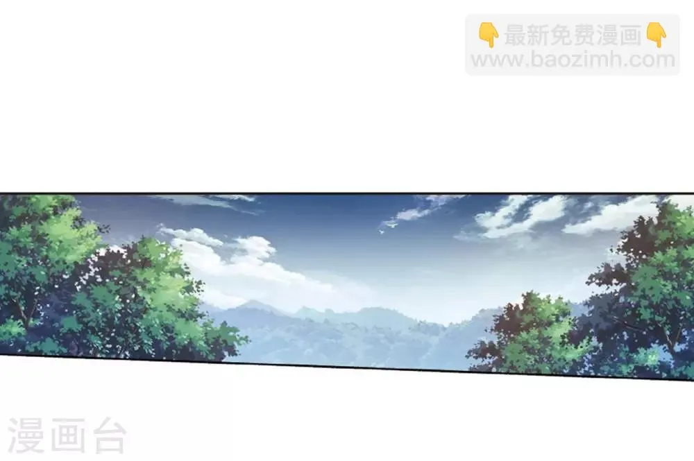 第808话 觅宝（下） 第11页