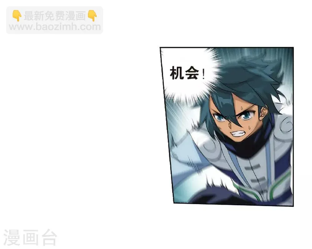 第809话 山脉之主（上） 第17页