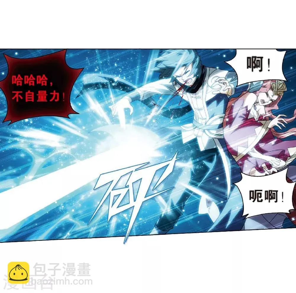 第810话 山脉之主（下） 第13页