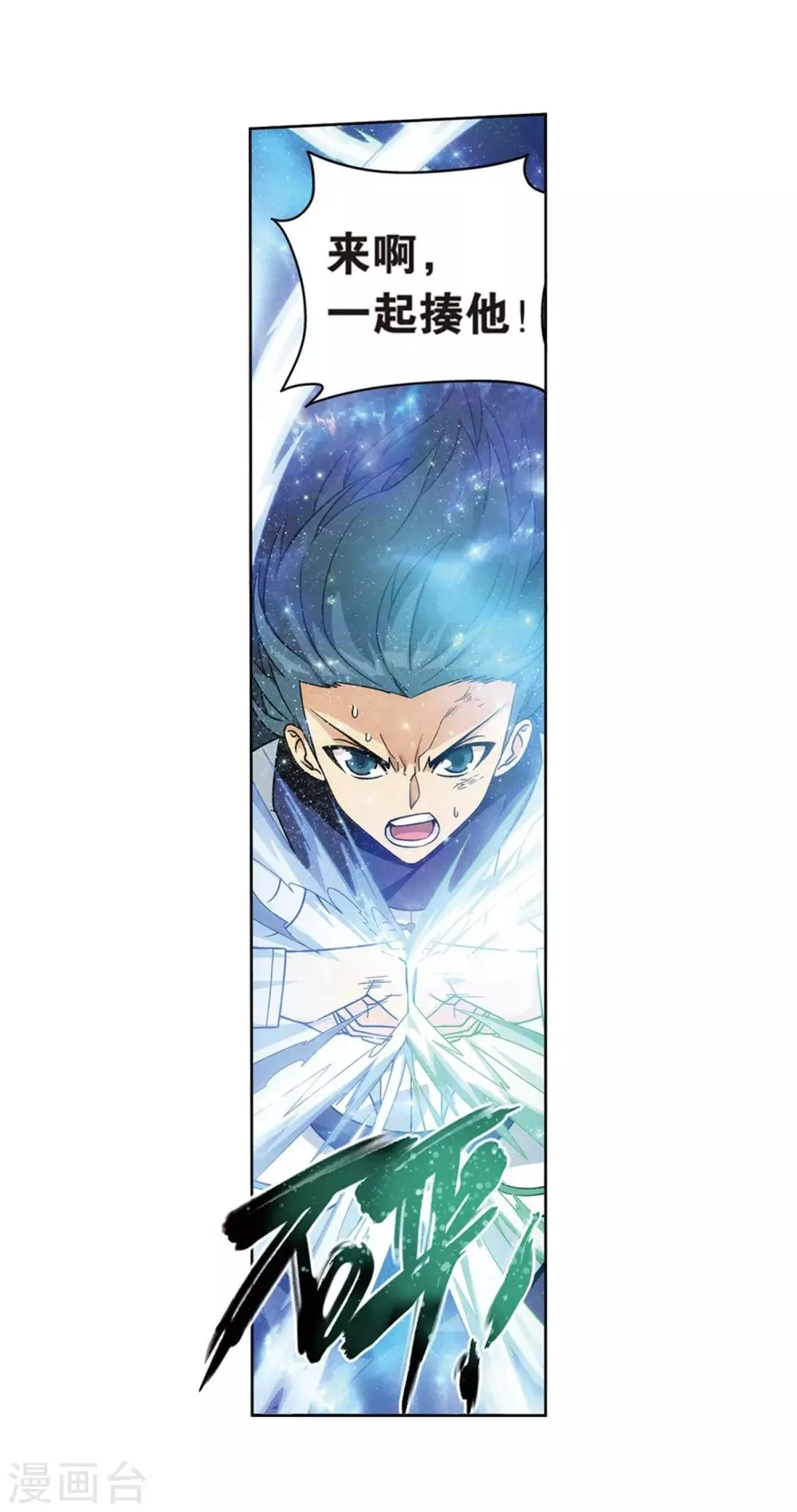 第811话 熊的宝藏（上） 第10页