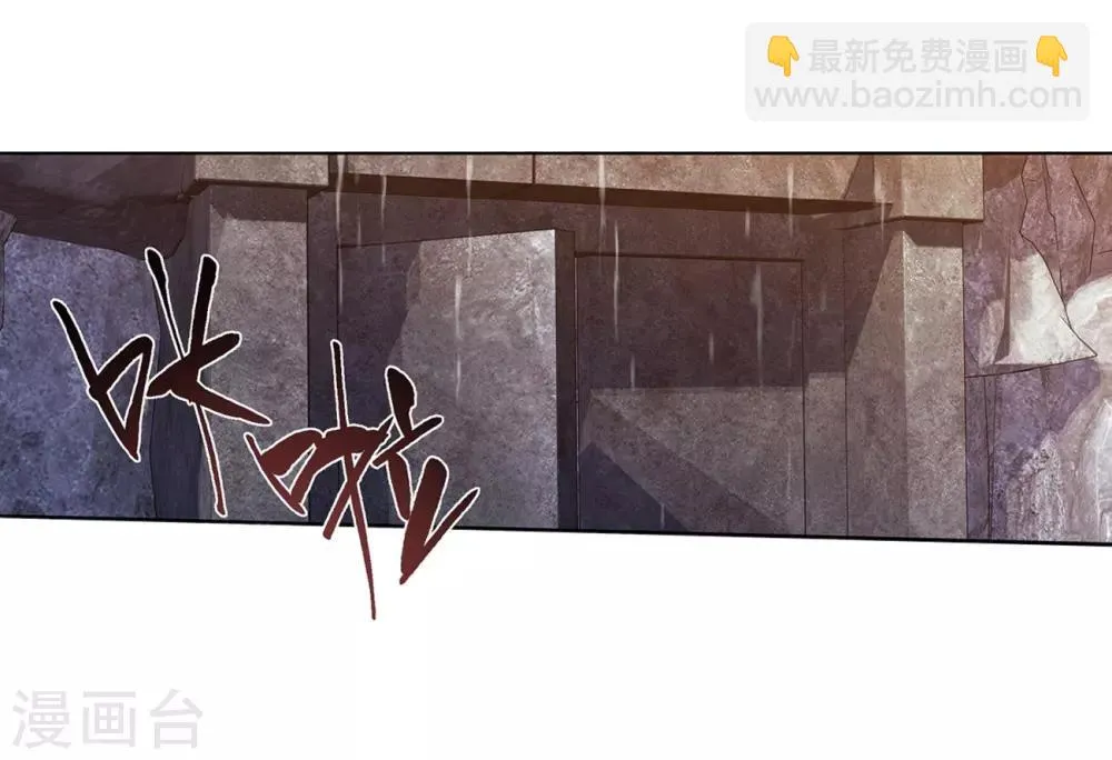 第812话 熊的宝藏（下） 第13页