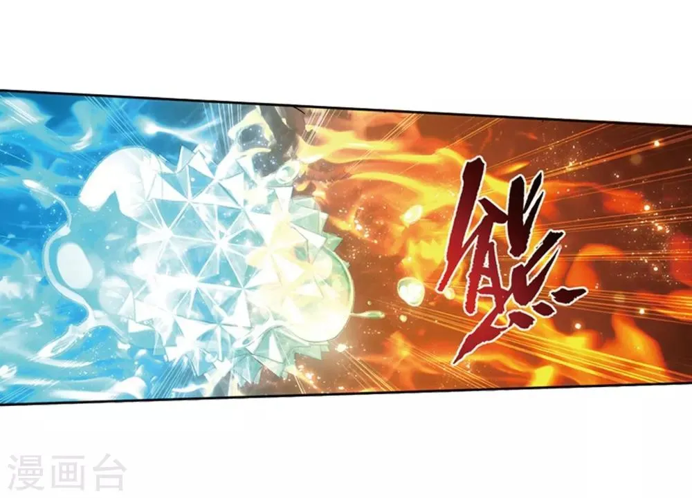 第812话 熊的宝藏（下） 第19页