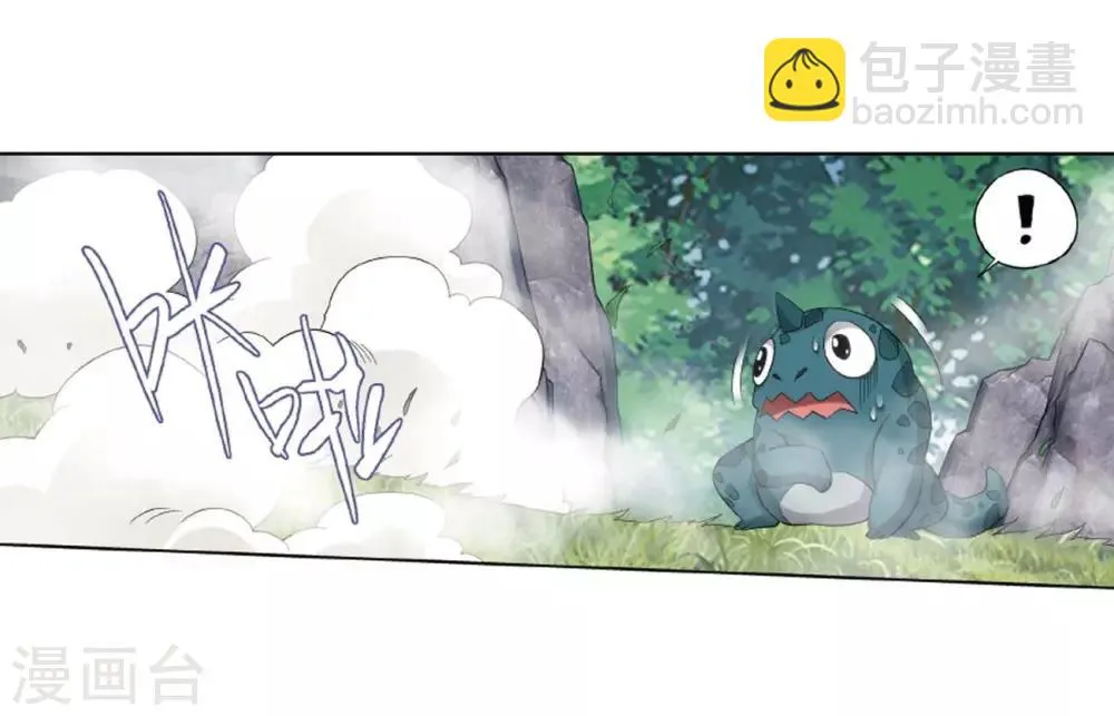第813话 八品炼药师（上） 第8页