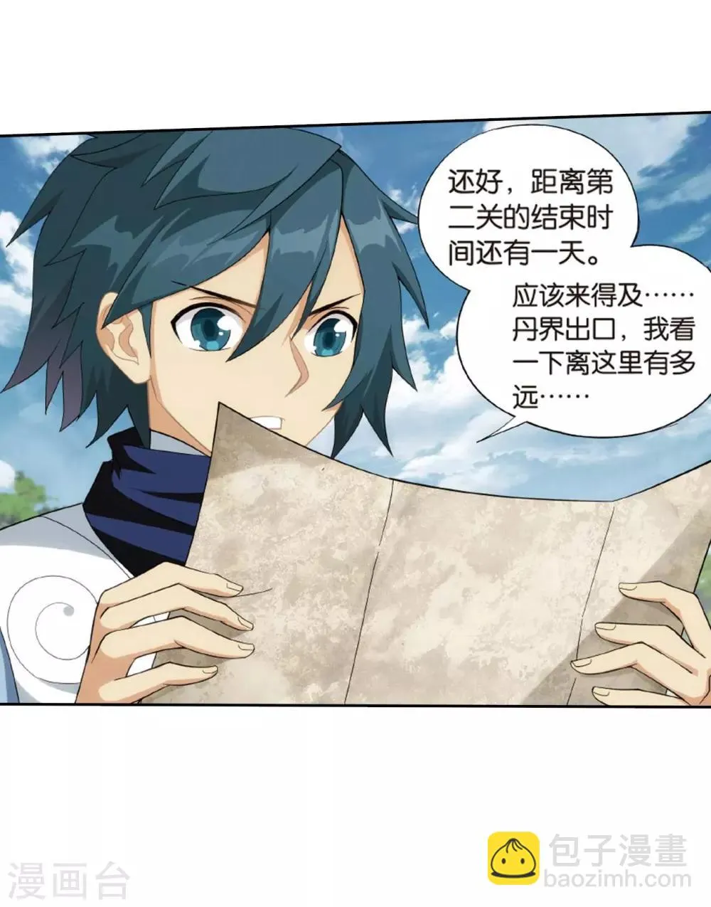 第813话 八品炼药师（上） 第31页