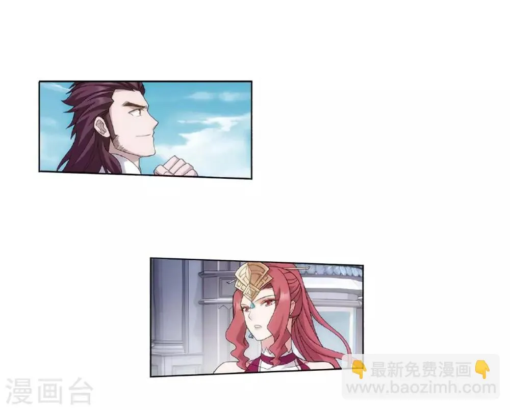 第815话 丹塔炼丹会（上） 第11页