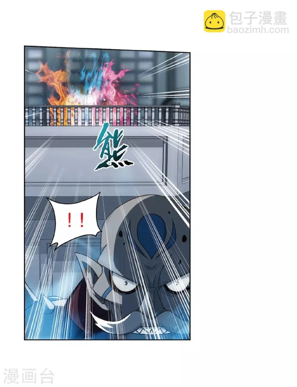 第820话 雷霆万钧（下） 第8页