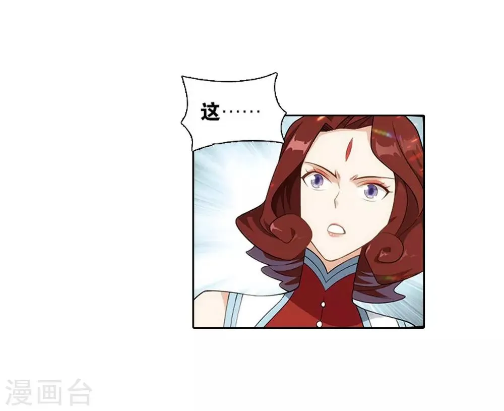 第821话 胜券（上） 第7页