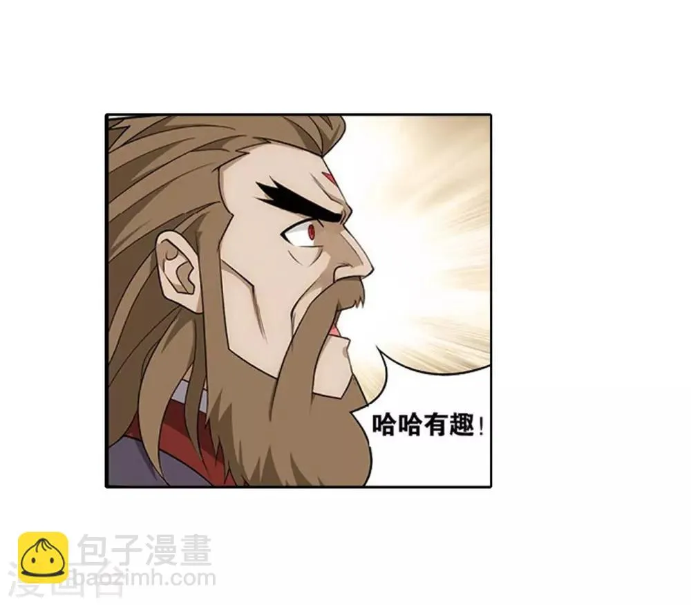 第821话 胜券（上） 第8页