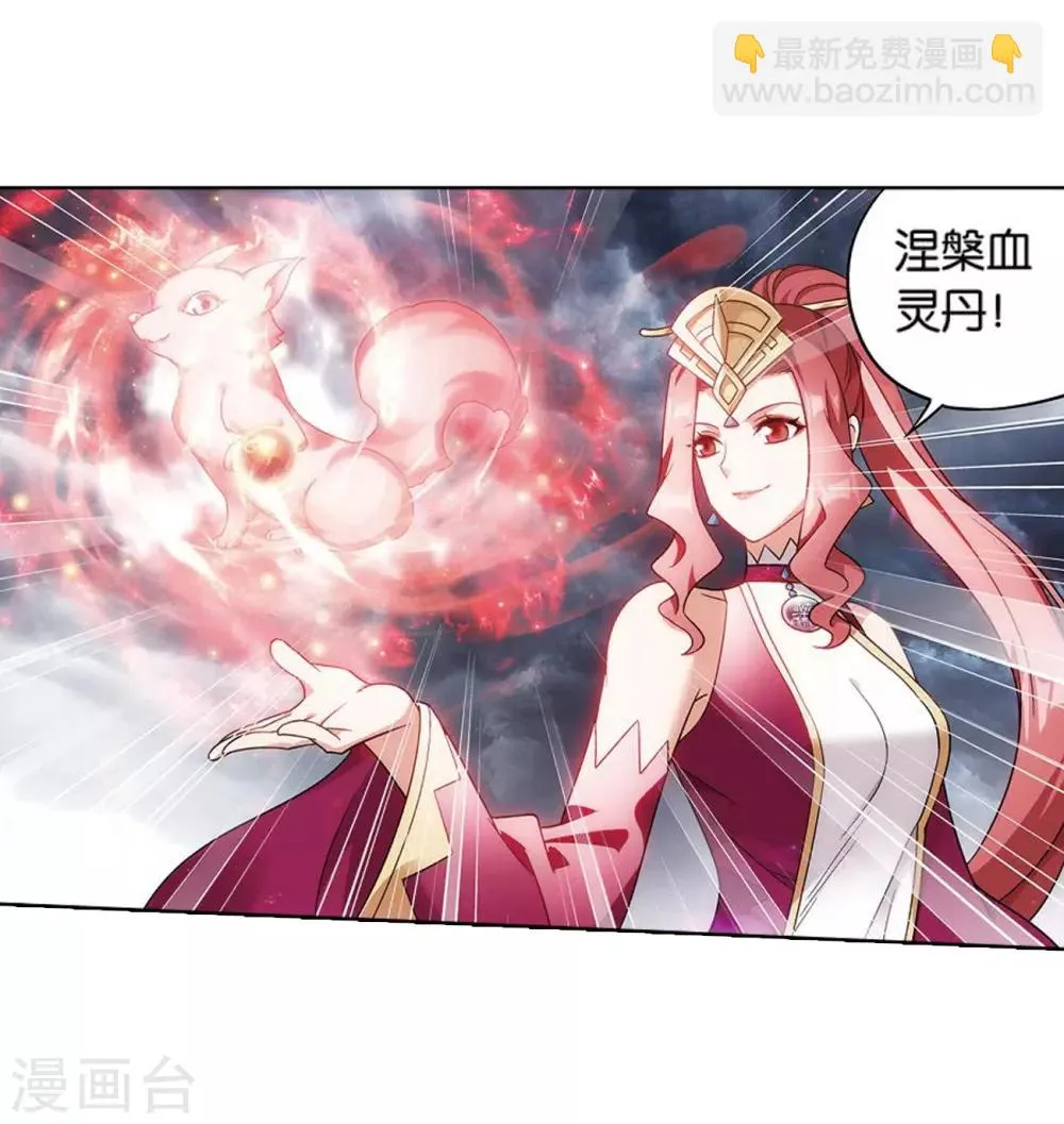 第821话 胜券（上） 第16页