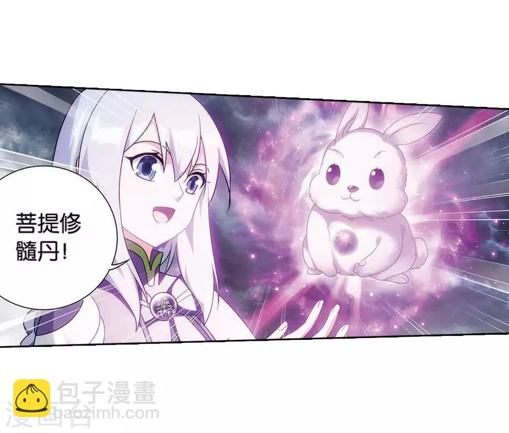 第821话 胜券（上） 第17页