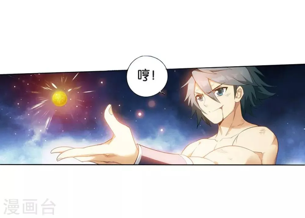 第821话 胜券（上） 第23页