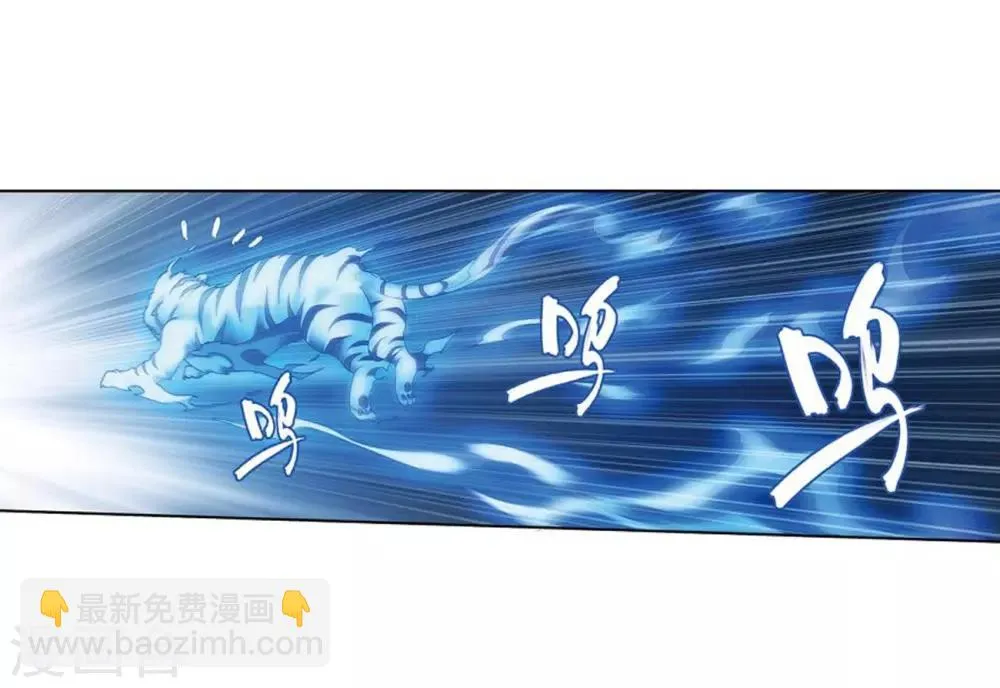 第821话 胜券（上） 第25页