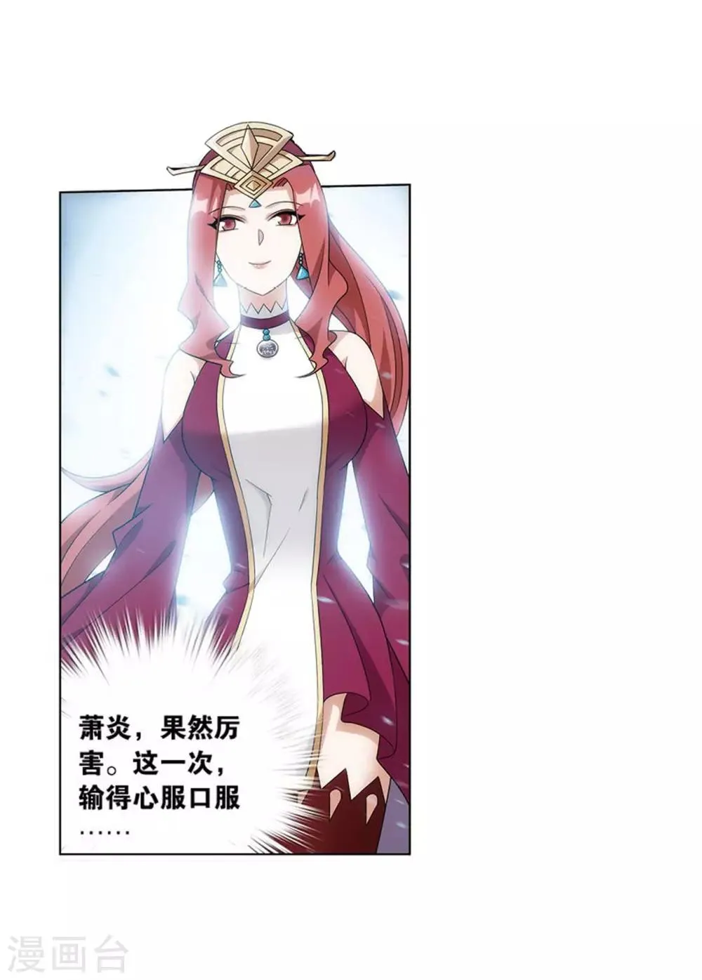 第821话 胜券（上） 第27页