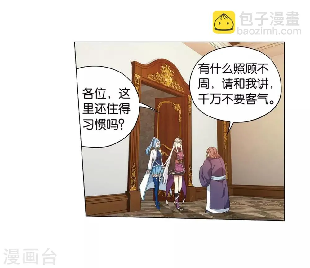 第822话 胜券（下） 第12页