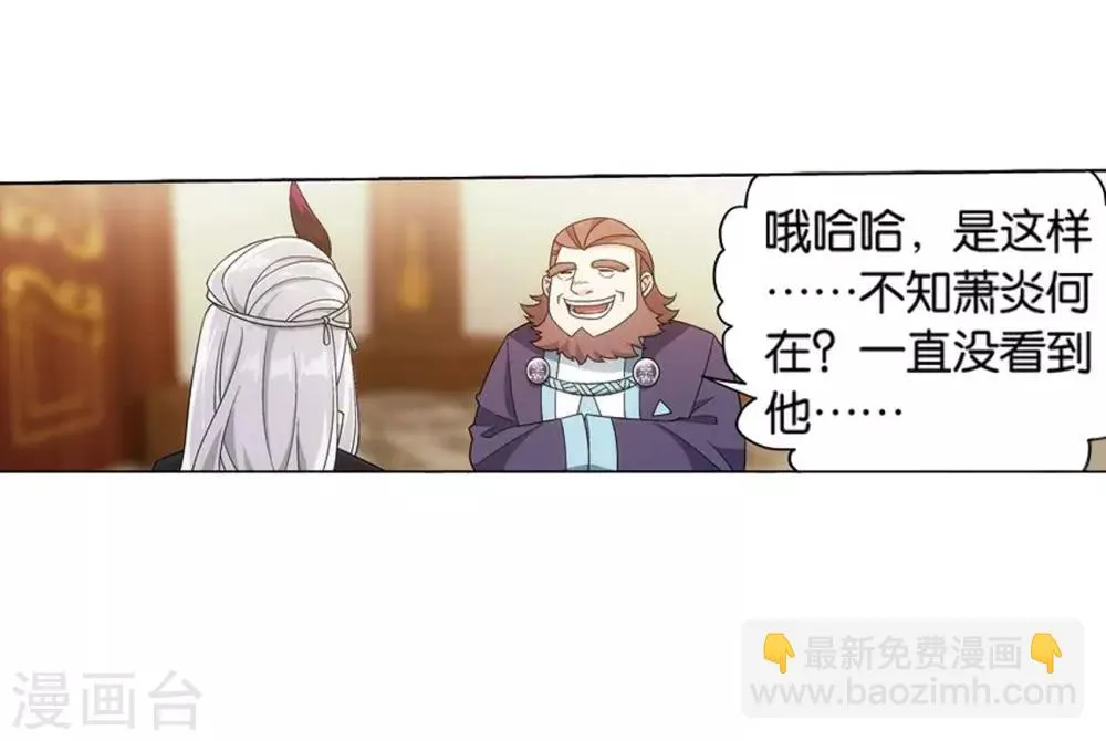 第822话 胜券（下） 第14页