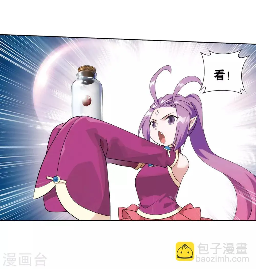 第825话 星域之门（上） 第19页