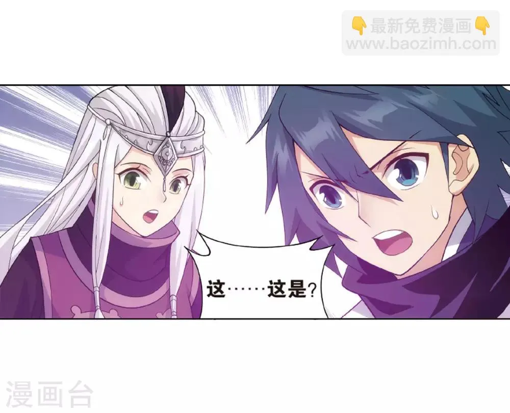 第824话 误会？（下） 第22页