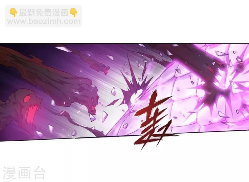 第830话 援军（下） 第24页