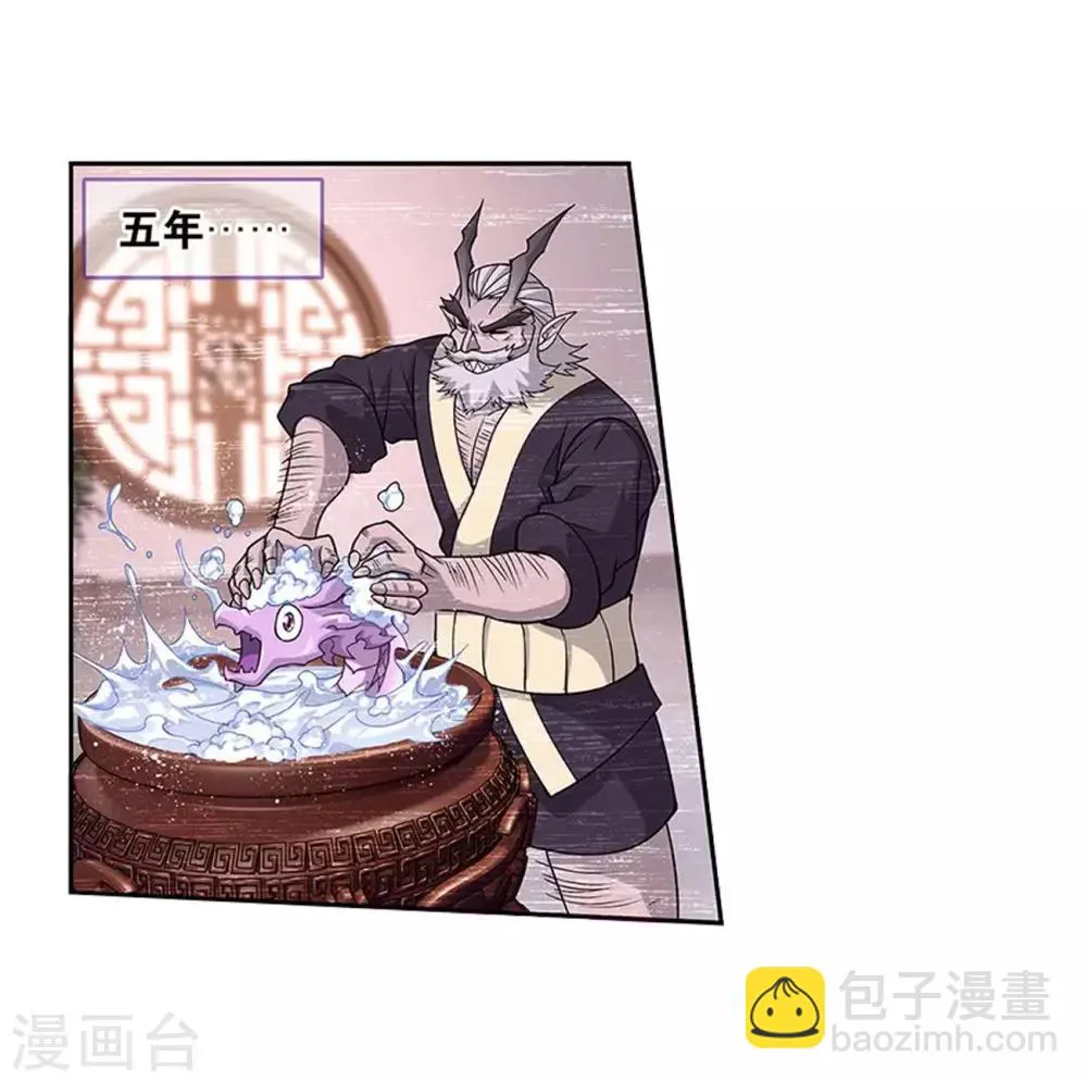 第833话 海角天涯，两鬓生华（上） 第12页