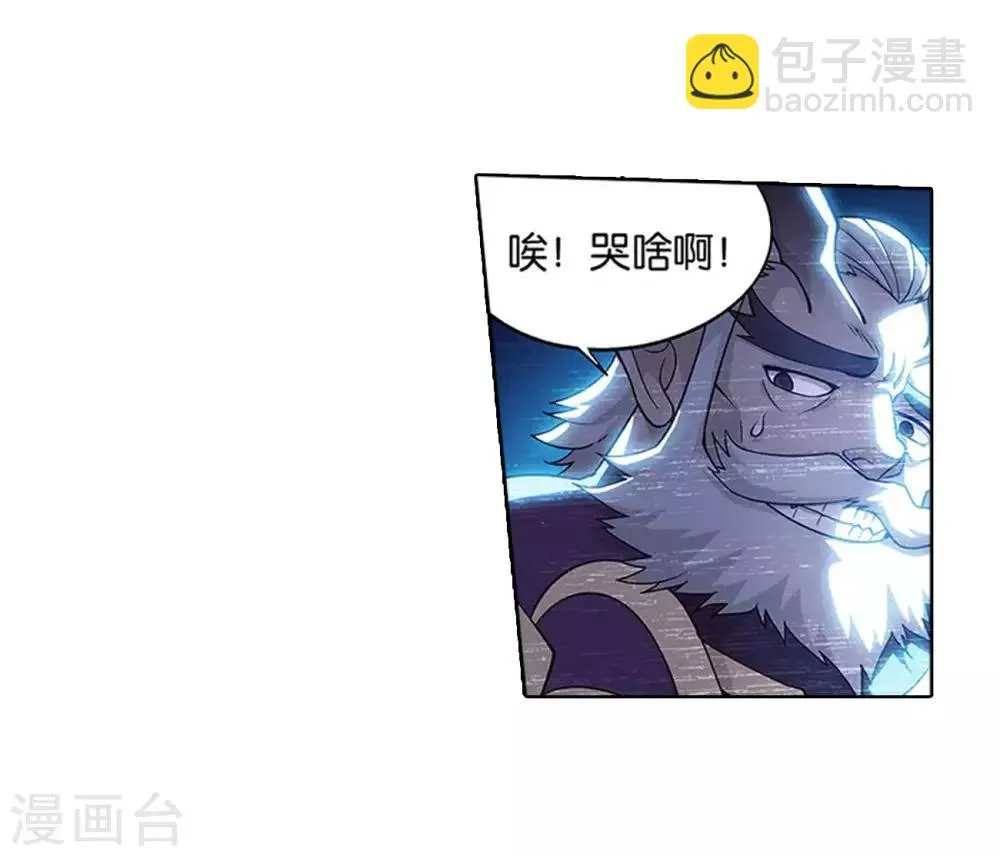 第833话 海角天涯，两鬓生华（上） 第17页