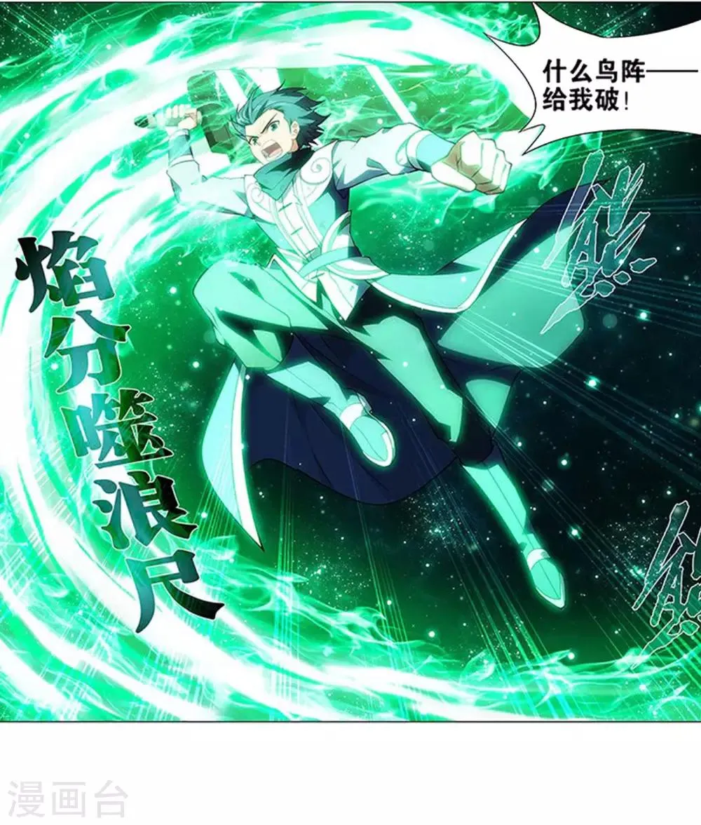 第834话 海角天涯，两鬓生华（下） 第2页