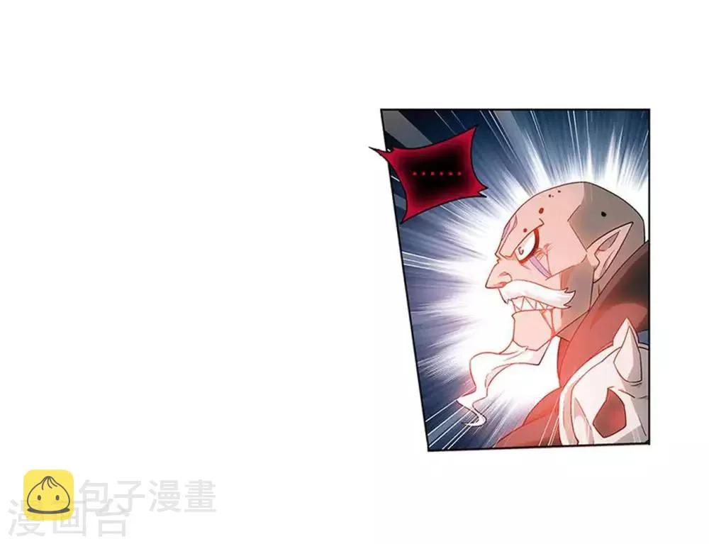 第834话 海角天涯，两鬓生华（下） 第15页