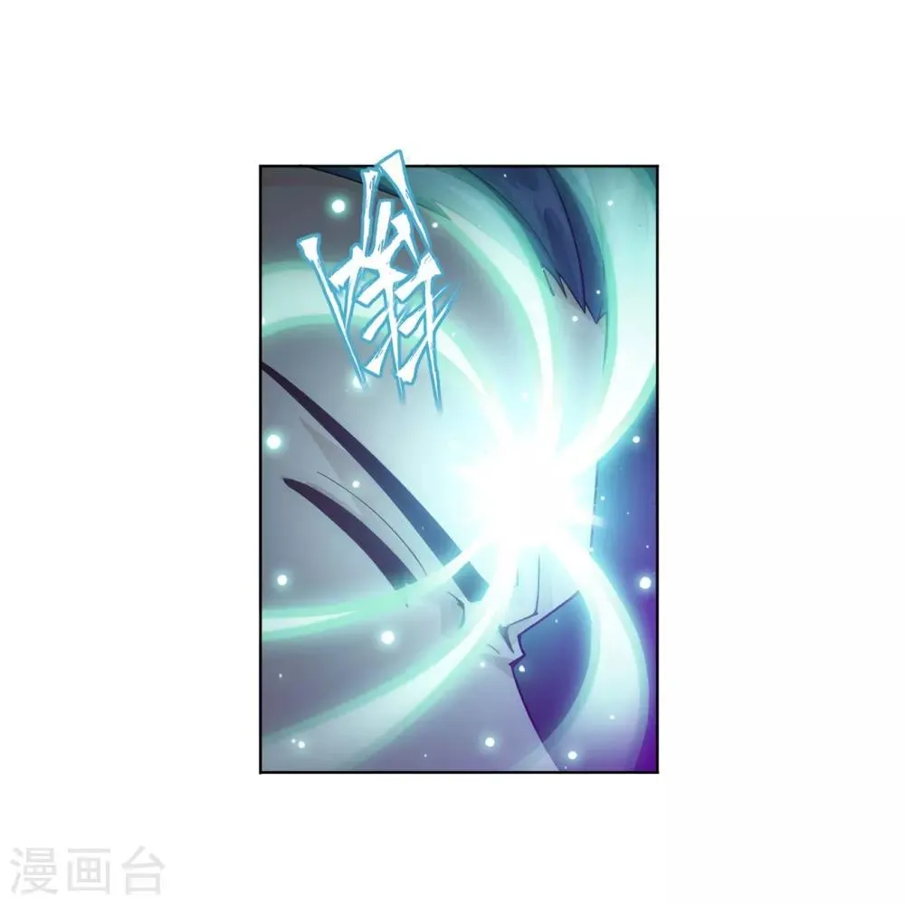 第837话 崩塌（上） 第9页