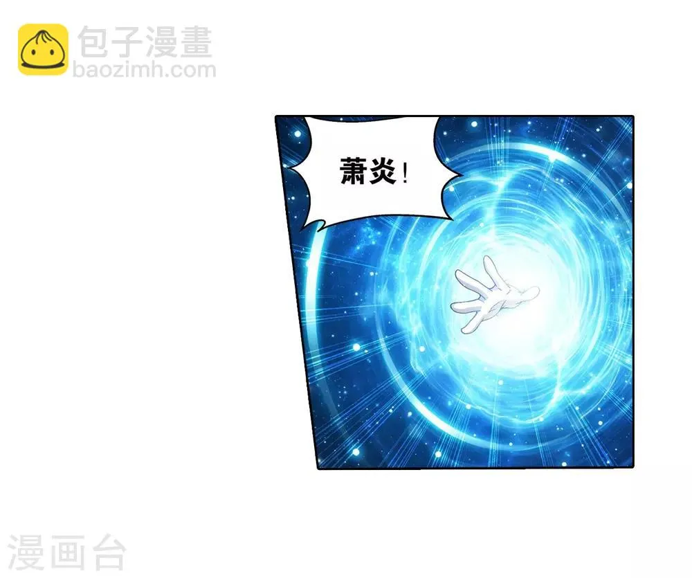 第837话 崩塌（上） 第18页